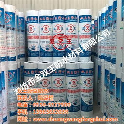 《聚乙烯丙綸雙面復合防水卷材工程技術規程》解讀與高清應用圖示